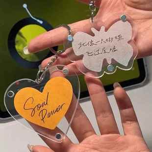 陶喆演唱会周边彩带收纳挂件小众设计蝴蝶物料道具保护磁吸钥匙扣