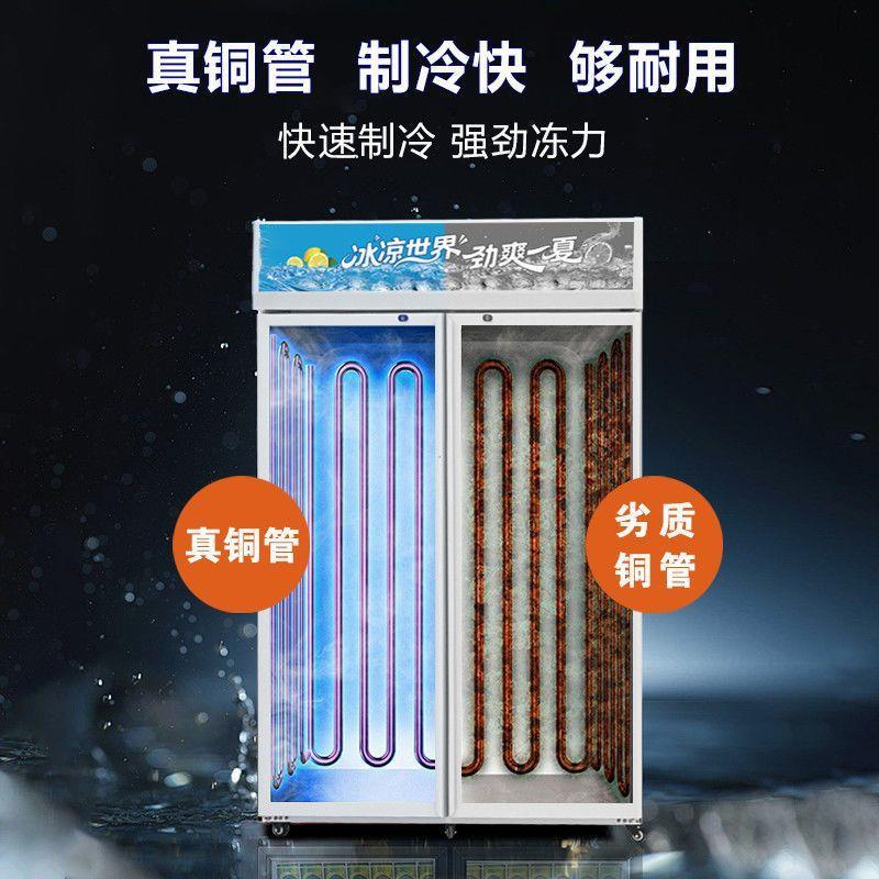 展示柜冷藏冷藏柜超市冰柜商用冰箱单门双门立式啤酒饮料保鲜冷柜