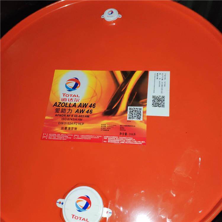 道达尔TOTAL HMA 330 340 430 440涡轮中速柴油船用发动机油