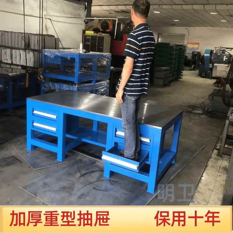 模具工作台钳省模修模飞模台模桌具组装修工桌钢板承921重理4吨包