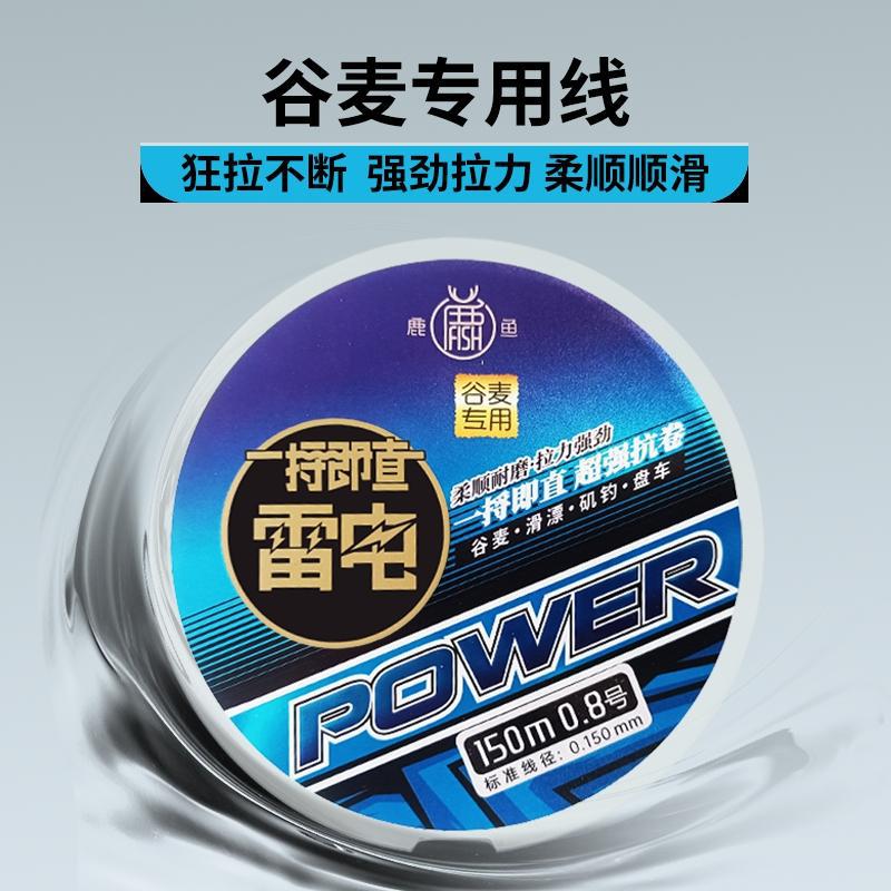 鹿鱼鱼线拉力远投钓鱼其它渔具