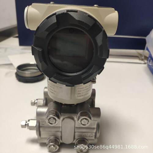 精度防爆晶硅差压变送器智能数显 4~20mA液位压力传 感器厂家