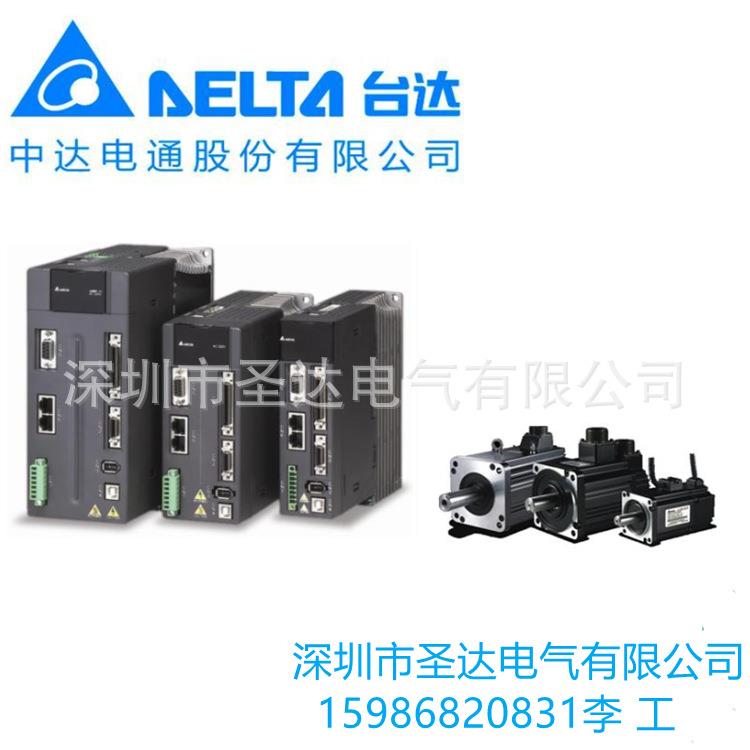 台达B2系列伺服电机ASD-B2-1021-B/ECMA-E21310RS/21310SS 1KW