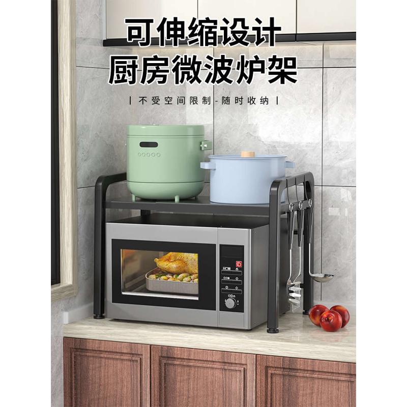 厨房置物架微波炉架子三层家用储物架台面桌面烤箱架调料收纳架子