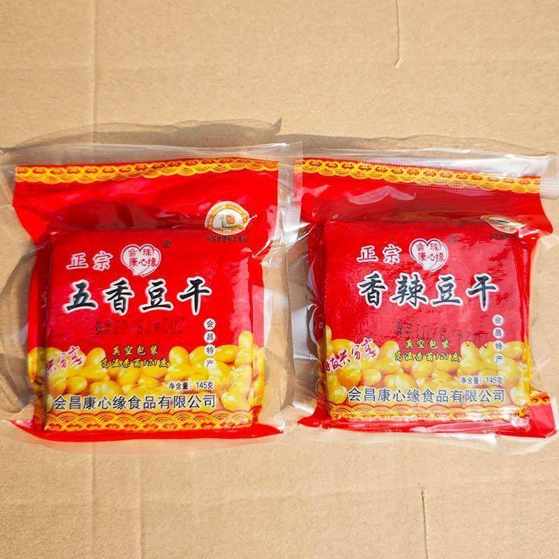 江西特产会昌豆干赣州豆腐干康心缘散装即食凉拌小吃赣南客家零食