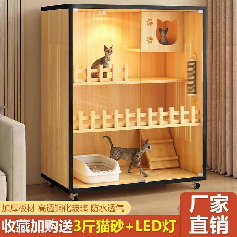 猫别墅猫窝封闭式全包围猫咪猫笼子透明豪华双层超大空间防水猫柜,宠物/宠物食品及用品,猫窝/屋/帐篷/沙发,淘宝优惠券,粉丝福利购,淘宝优惠卷