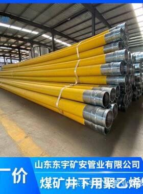 工厂供应pe给水管聚乙烯管材密度黑色颜色可加工耐压矿用