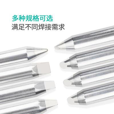 现货XHTC D E F烙铁头兼容威乐WP200焊笔 weller焊台铬铁头凿形