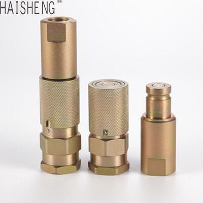 平头式液压快速接头HS-PTR 快速接头 厂家直销