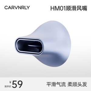 法琪HD-HM01吹风机专属多色磁吸集风嘴家用发廊美发专用