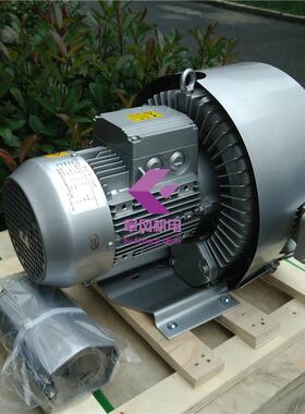 4.3kw漩涡高压鼓风机 4300W旋涡式气泵 气环式环形涡流侧风道风泵