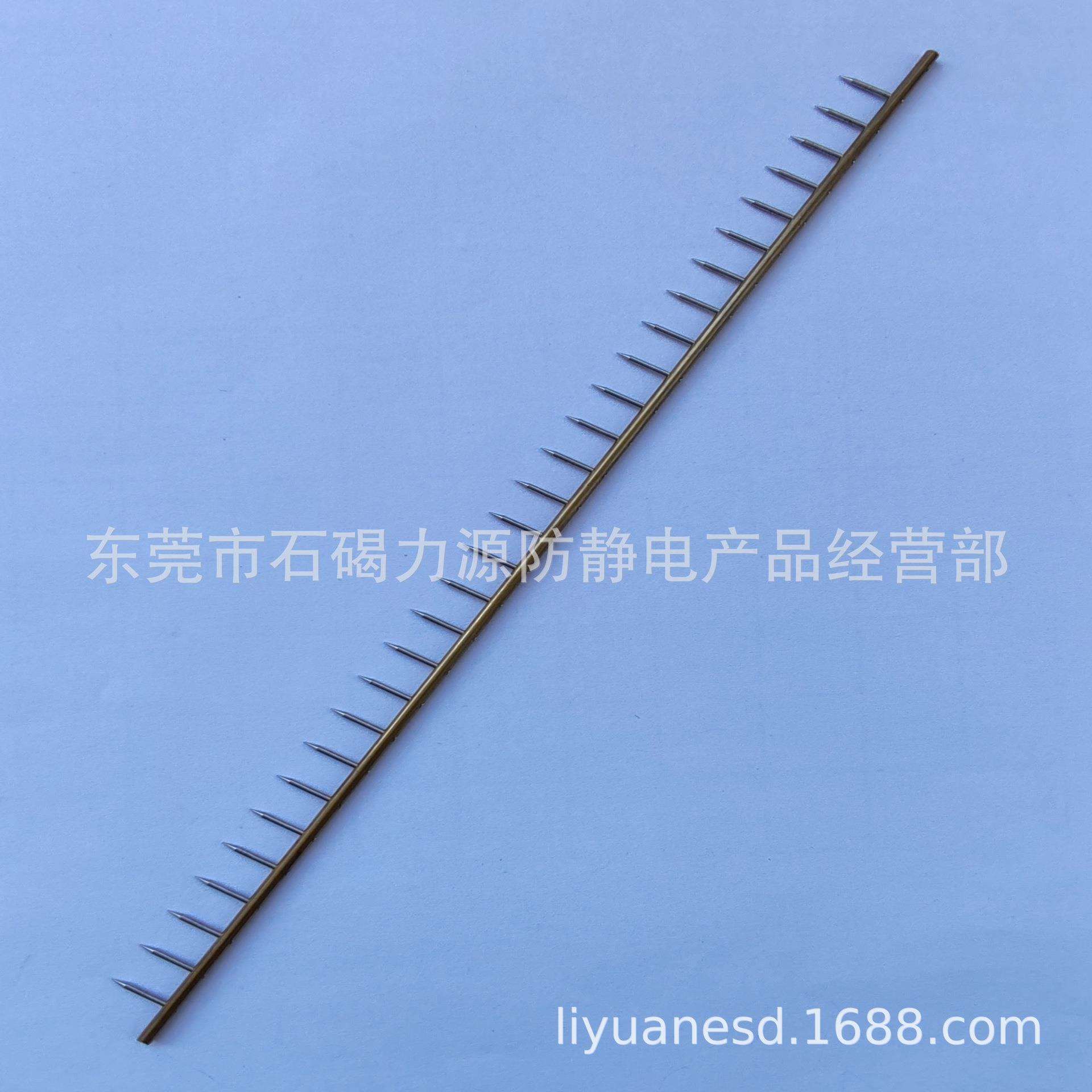 防静电负离子放电针高压电极发射针熔喷布驻电极针加静电放电钨针