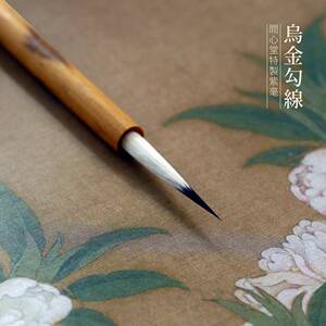 问心堂乌金勾线 线毛笔工笔画 画勾线 线白描专业级紫毫毛笔细头