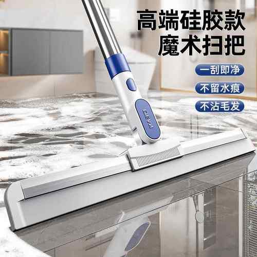 魔术扫把刮水拖把干湿两用扫把浴室地刮家用卫生间地面刮地板
