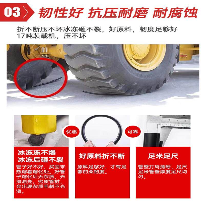 6759p管e热水自来水水管pe管管熔硬4分1寸322025灌溉黑塑料防冻管