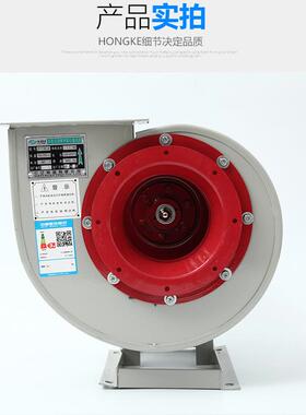 CF离心风机饭店厨房排油烟抽风机管道通风工业除尘220/380V