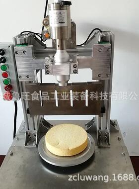 不起屑蛋糕面包切片机超声波不粘刀黄油瑞士卷切割机蛋糕切割机