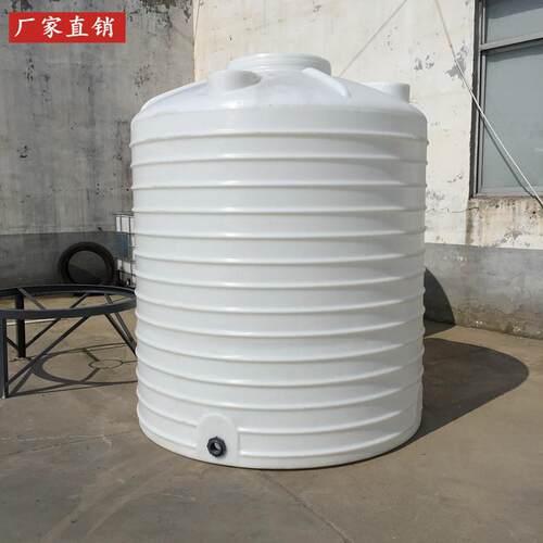 PE储水罐5吨加厚立式塑料水塔化工废液水箱5000L母液罐防腐雨水罐