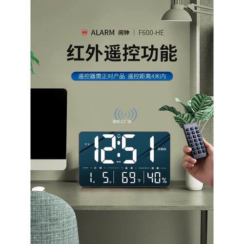 LED显示电子JZ-F600-时钟万年历桌面摆台件式新座钟摆客挂墙202厅