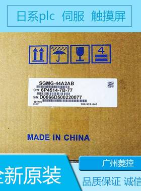 安川直接驱动伺服电机SGMG-44A2AB SGMGV-75D3A2C