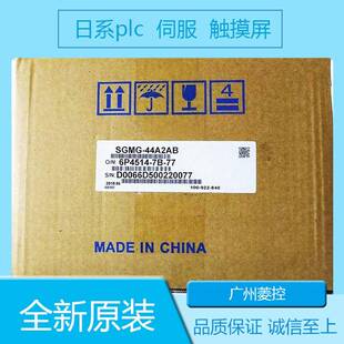 SGMGV 75D3A2C 44A2AB 安川直接驱动伺服电机SGMG
