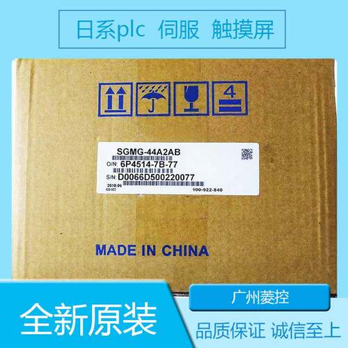 安川直接驱动伺服电机SGMG-44A2AB SGMGV-75D3A2C