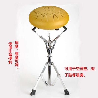 鼓架空灵鼓鼓架支架色空鼓钢舌鼓专业演奏鼓架合金