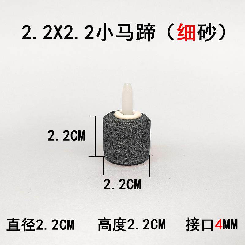 新款直销氧气泵沙头增氧气泡石鱼缸氧气石细沙打氧石超细迷你圆形