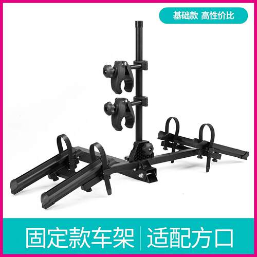 汽车后拖式自行车架SUV改装件拖车钩后挂尾架单车架