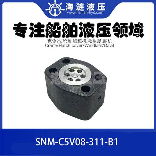 法兰向阀SNM-C5V08-311-B1CHECKVALVE