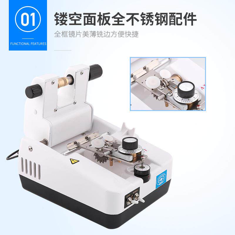 镜片铣边机全框眼镜片美薄机钨钢刀送防尘罩包邮眼镜加工设备