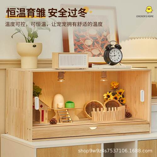 保温箱芦丁饲养专用全套造景鸟窝