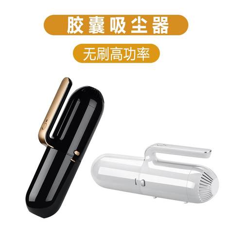 车载吸尘器家车两用无线手持式大功率超强吸力宠物猫毛汽车吸尘机