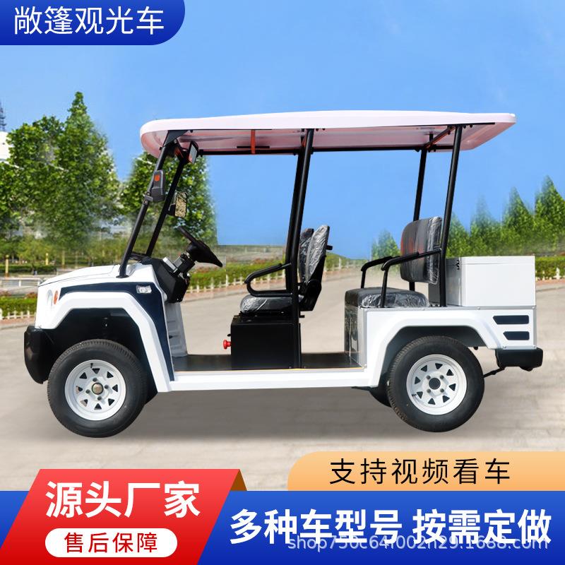 敞篷电动观光车景区楼盘看房新能源四座观光车景区越野敞篷观光车