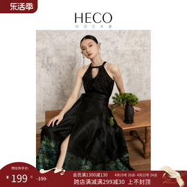 HECO 隐竹新中式真丝短款上衣女夏国风露肩提花挂脖背心吊带