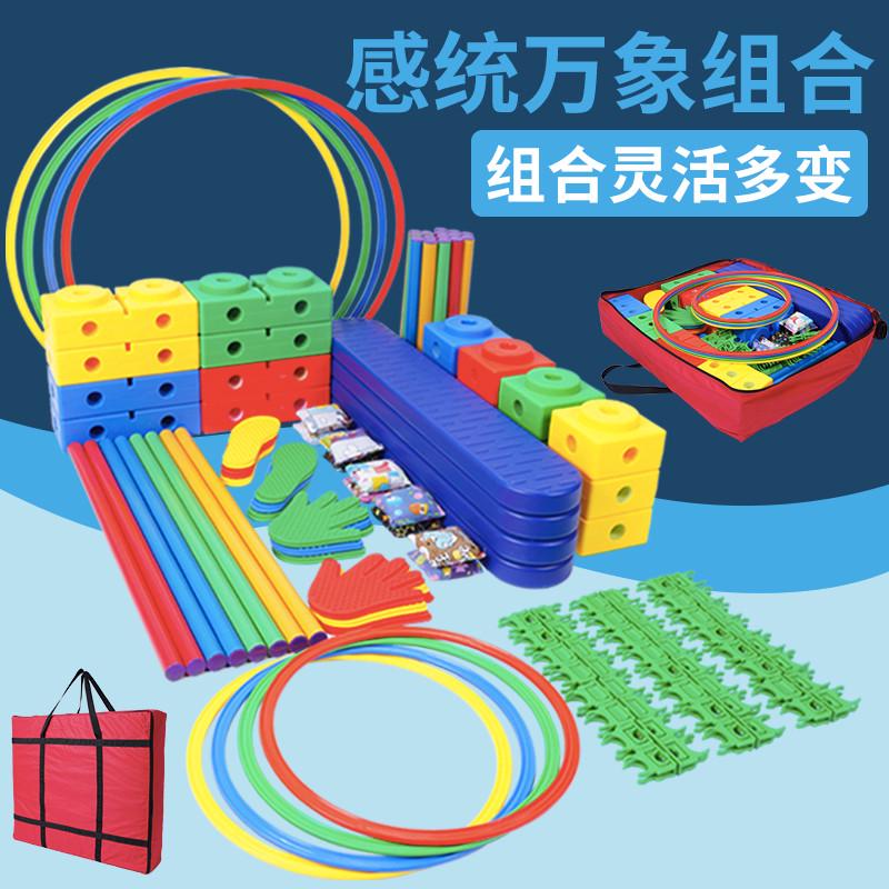 感统万象组合训练器材幼儿园 儿童室内锻炼平衡家用 早教运动厂家