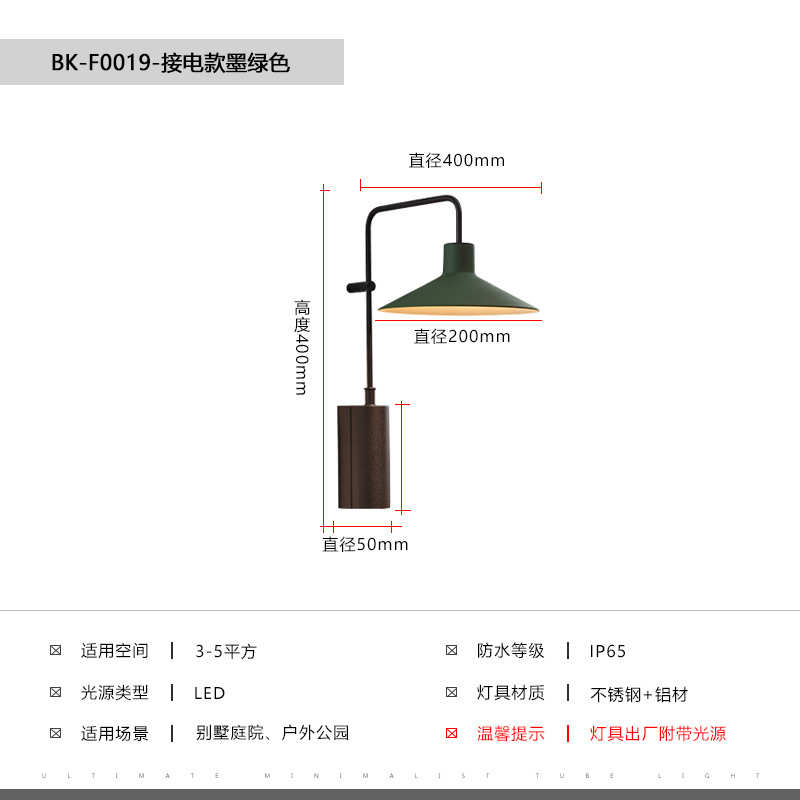 灯简约灯楼梯室壁灯户外庭院别墅灯阳台现代简约创意防水外墙灯