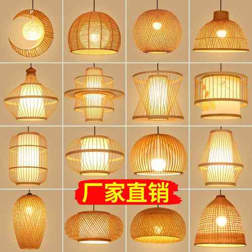 中式竹编吊灯餐饮日式民宿覆古禅意饭店火锅麻绳灯笼竹编竹艺灯罩