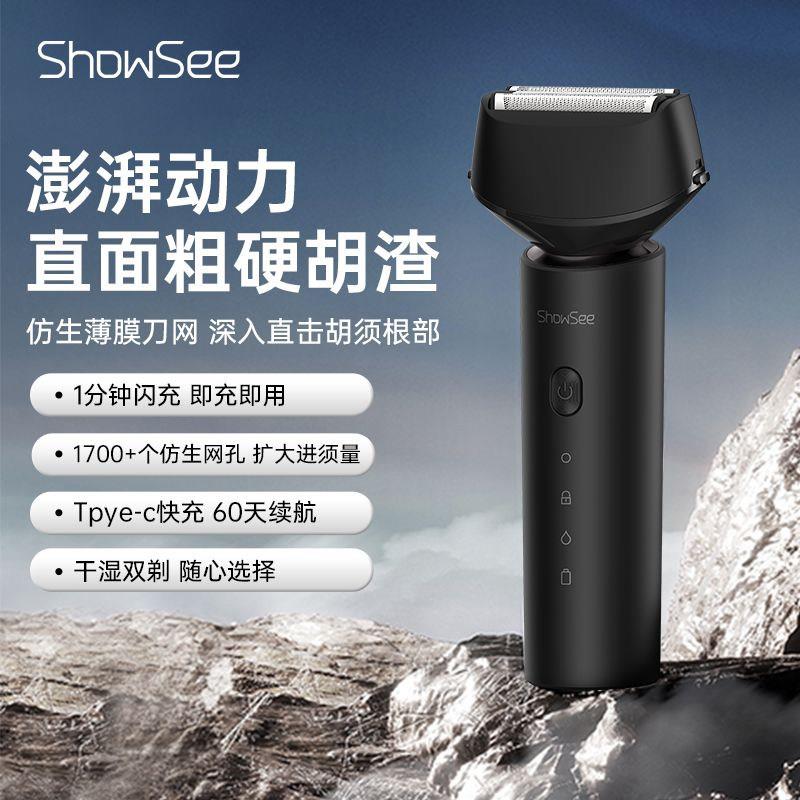 小适往复式剃须刀男士三刀头全身水洗便携车载电动刮胡刀送礼物