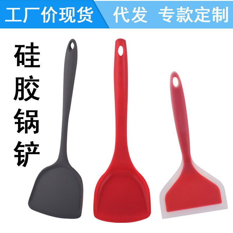 耐高温硅胶玉子烧家用铲厚蛋饼铲煎铲不粘锅专用披萨铲子锅铲家用