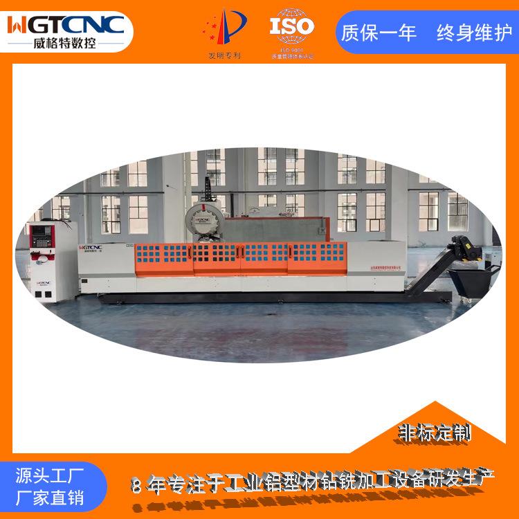 型材数控铣床加工中心钻打孔机长条工业型材3轴数控复合加工中心