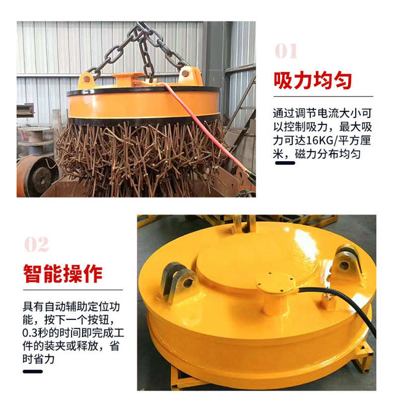 电磁吸盘起重吸盘厂定制加装废钢吸盘电磁强力厂家废铁叉车圆形