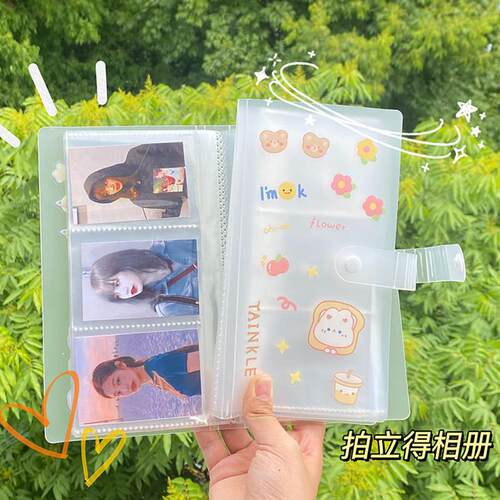 3寸专辑小卡卡册拍立得照片卡册相片收纳册迷你便携式插袋式相册