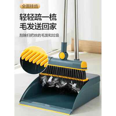 broom dustpan set household soft wool sweeping mop[ cleaning