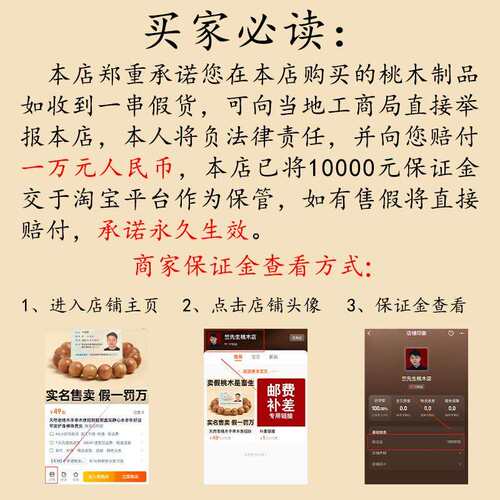 生ANM老木桃枝桃树棒随身东宝宝婴儿童纯野手工宝南剑棍枝条挂件