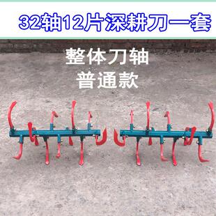 陌上耕旋耕机微耕机配件刀具旱地硬深耕犁9片挖齿锰钢刀片 硬地专