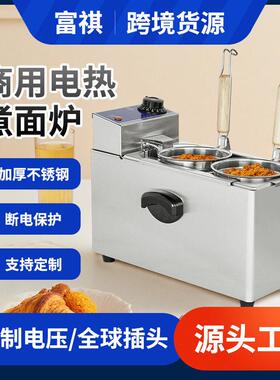 富祺台式电热煮面机商用不锈钢2头煮面炉商用电煮面二头煮面机