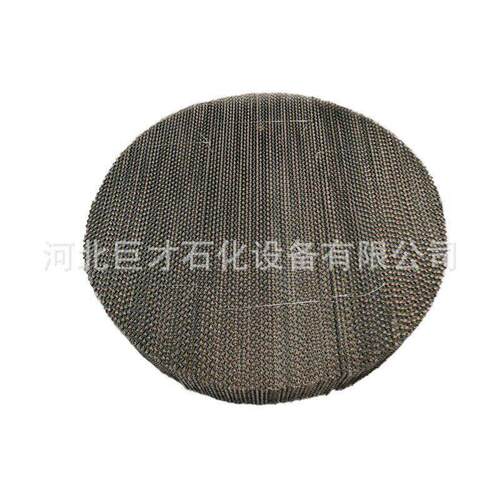 金属孔板波纹填料塔内传质250Y50Y500Y带壁流圈不锈钢规整填料