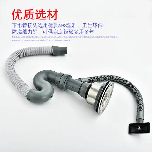 不锈钢洗盆下水管菜水槽下器单槽溢水j排带水管臭套水装配件.