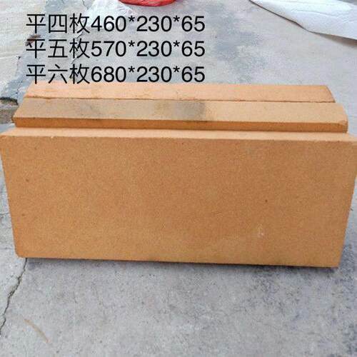 平枚特大号高温加宽长条耐火砖加长炉门盖板砖板火炕面砖大砖块